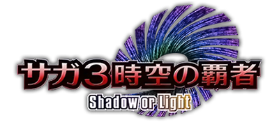 SaGa 3: Jikuu no Hasha: Shadow or Light title screen for Nintendo DS
